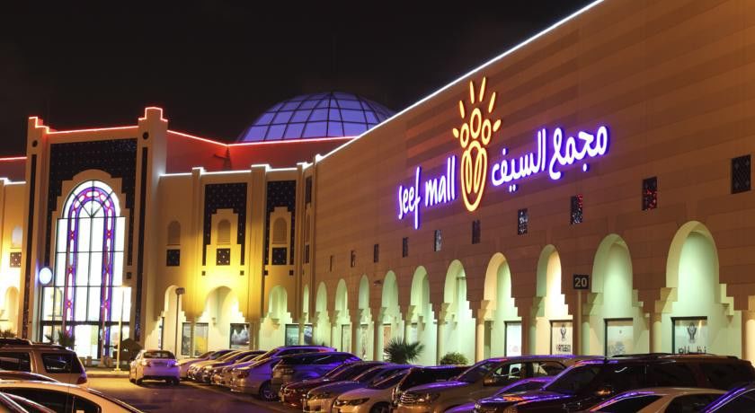 Fraser Suites Seef Bahrain Manama Extérieur photo Al-Shafa Shopping Center